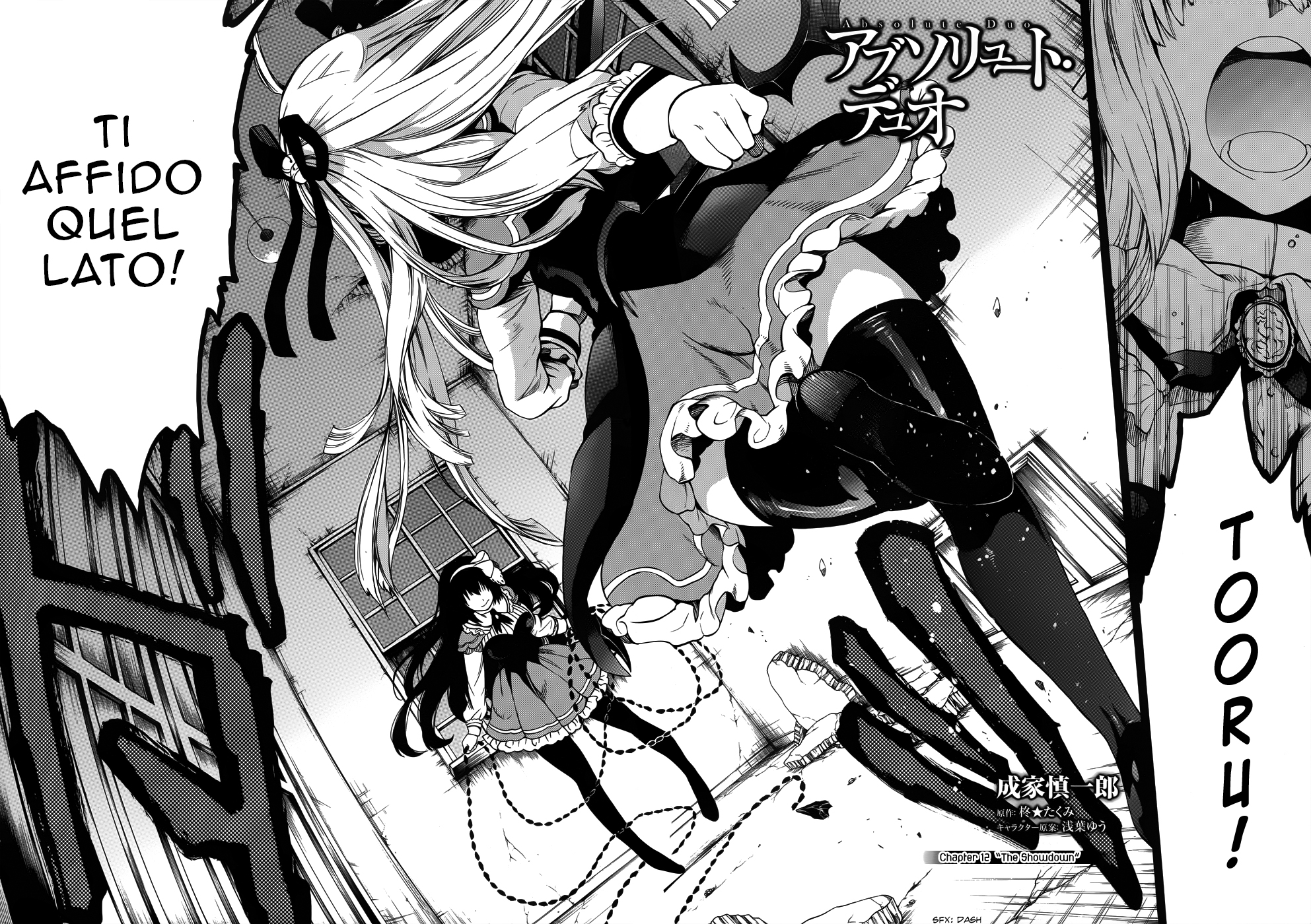 Read Absolute Duo IT Manga Online