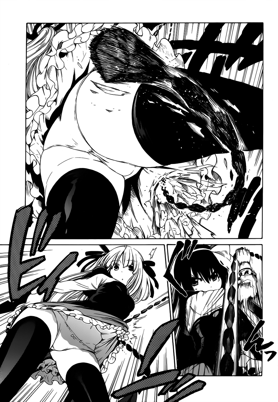 Read Absolute Duo IT Manga Online