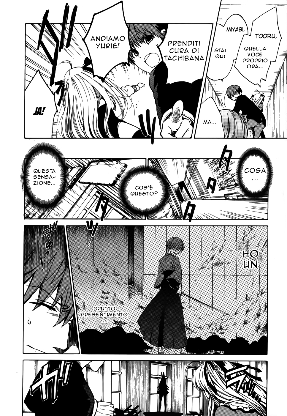 Read Absolute Duo IT Manga Online