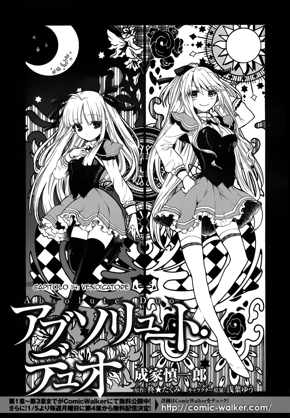 Read Absolute Duo IT Manga Online