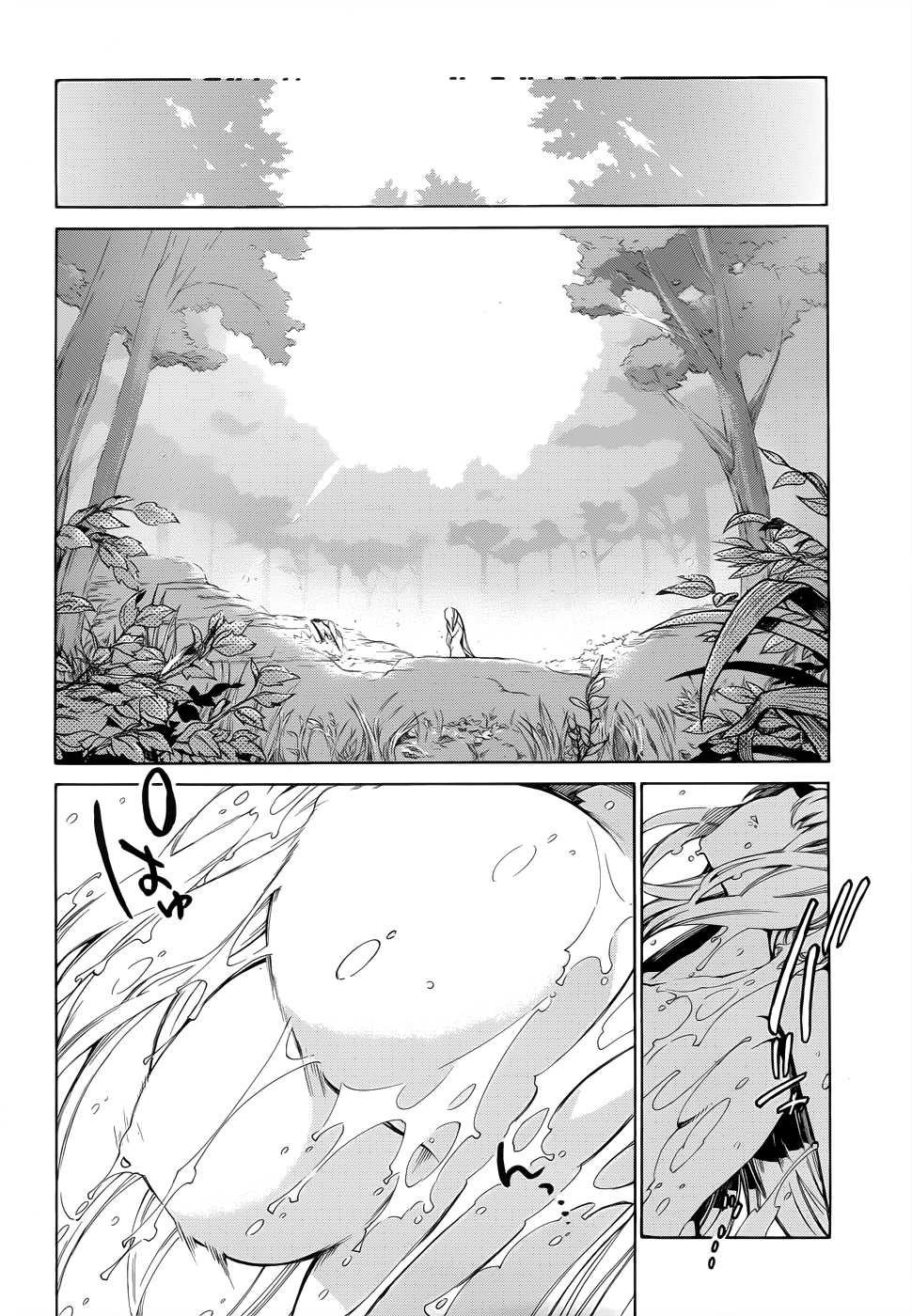 Read Absolute Duo IT Manga Online