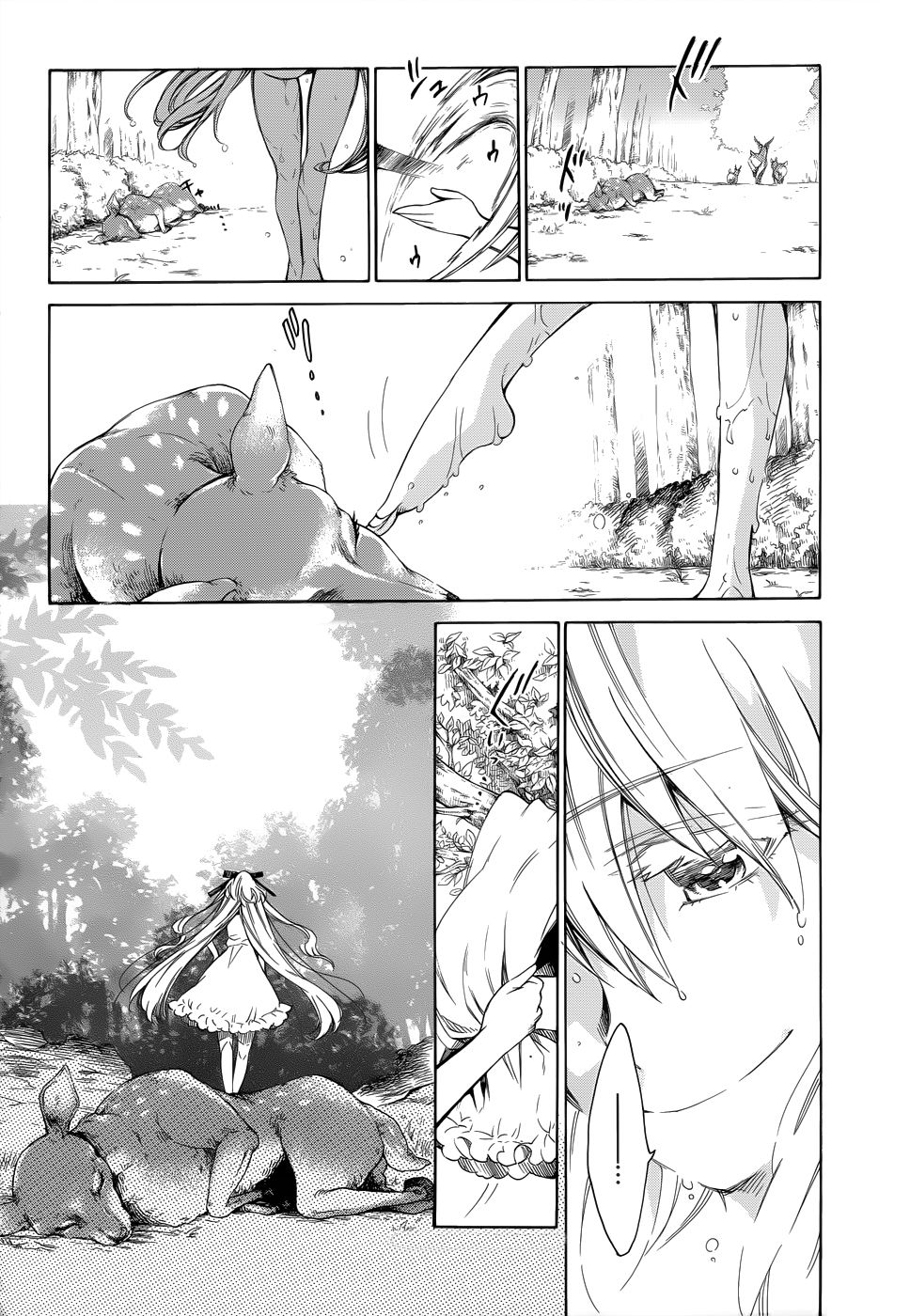 Read Absolute Duo IT Manga Online