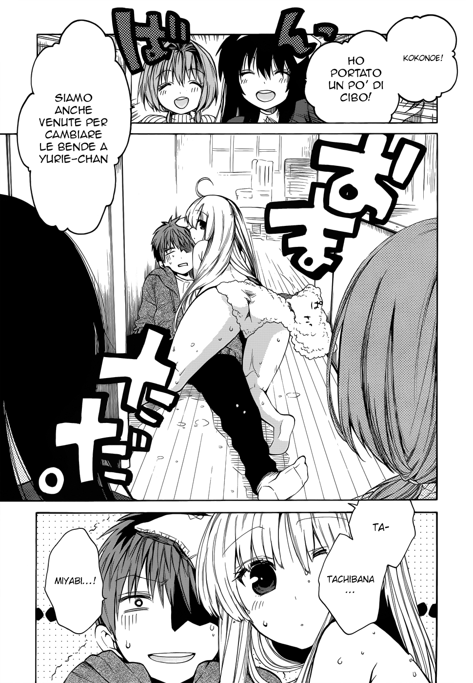 Read Absolute Duo IT Manga Online
