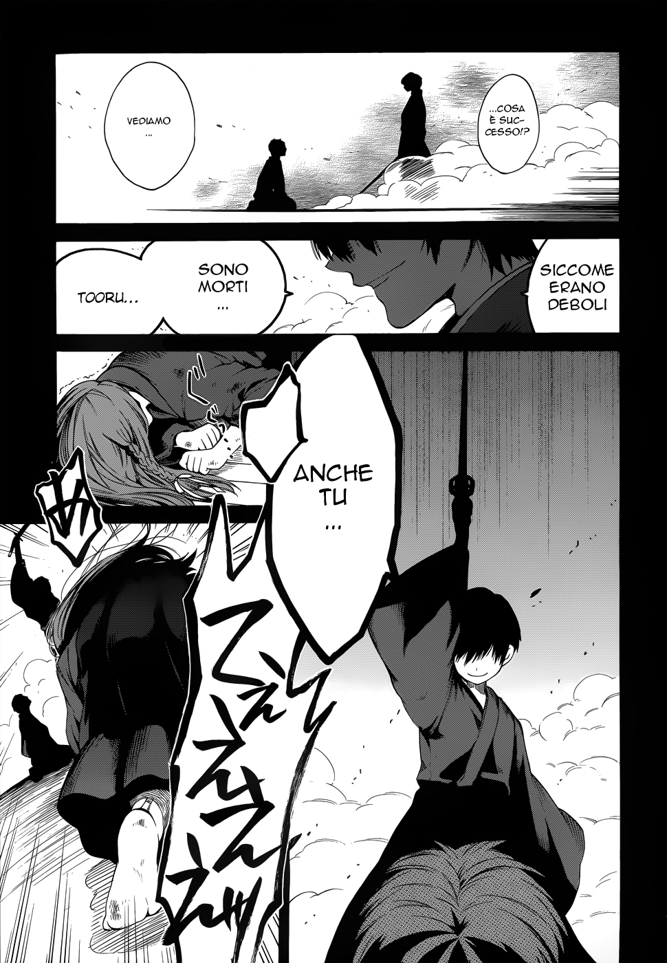 Read Absolute Duo IT Manga Online