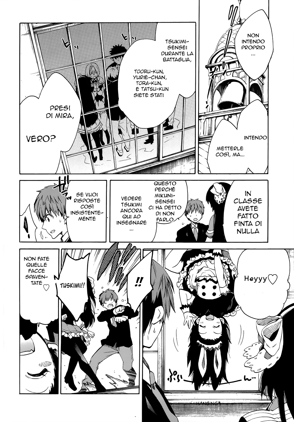 Read Absolute Duo IT Manga Online