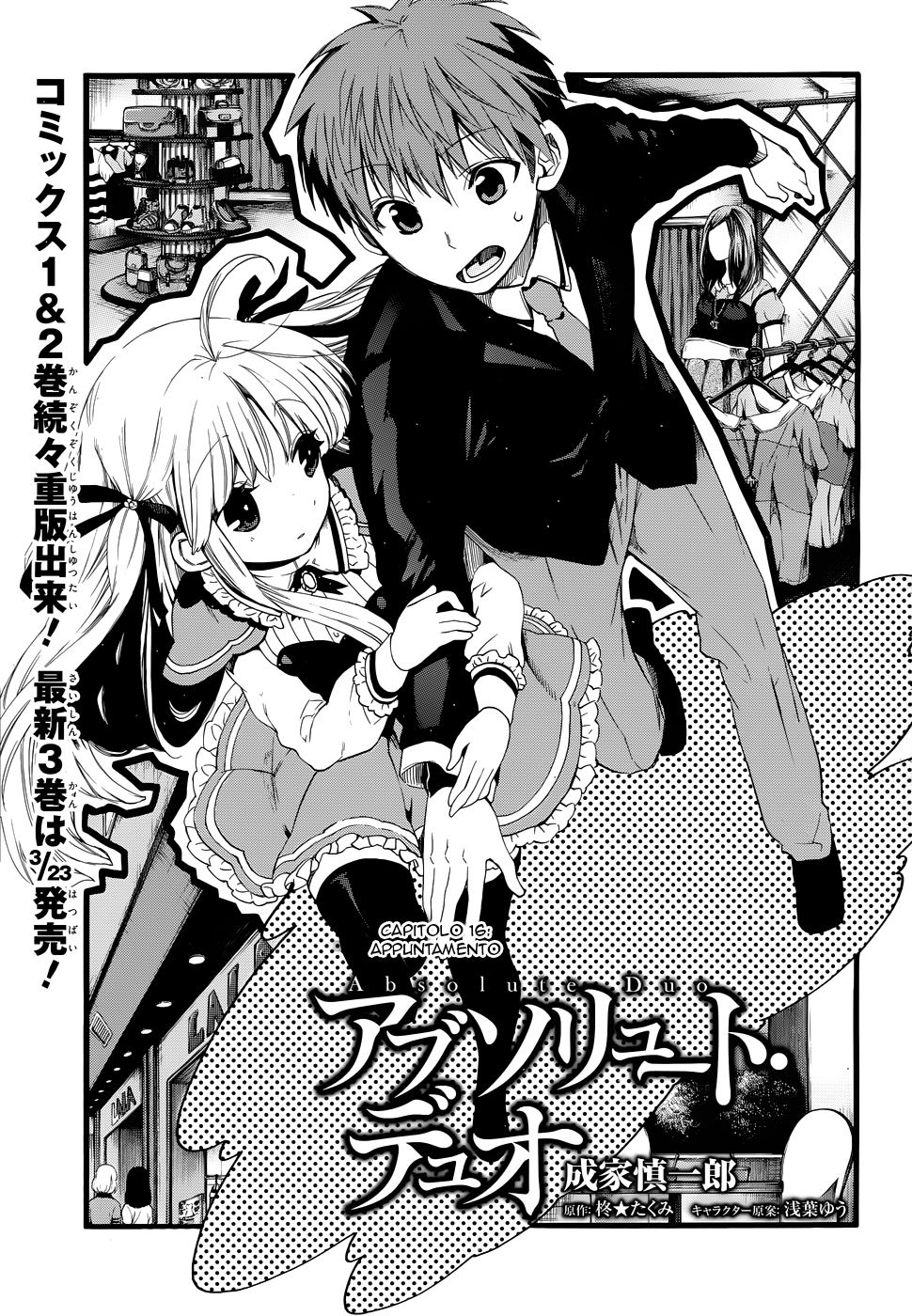 Read Absolute Duo IT Manga Online