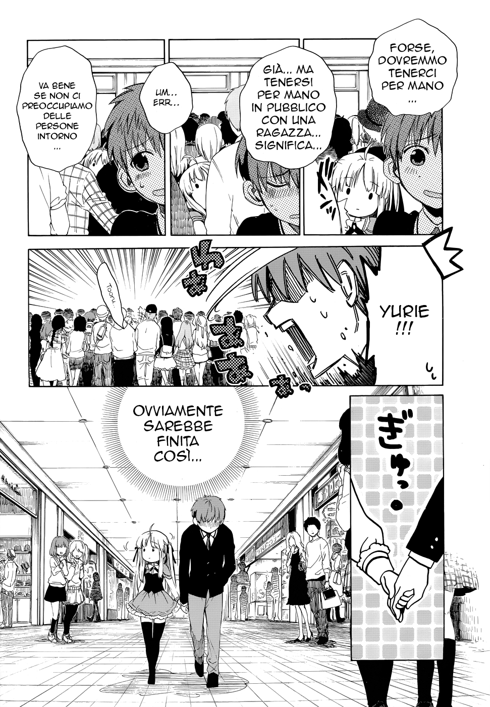 Read Absolute Duo IT Manga Online