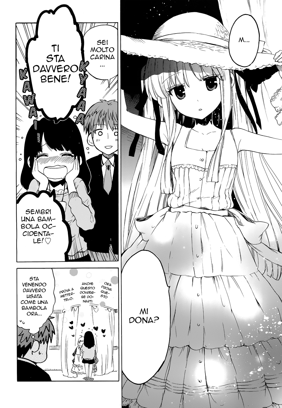 Read Absolute Duo IT Manga Online