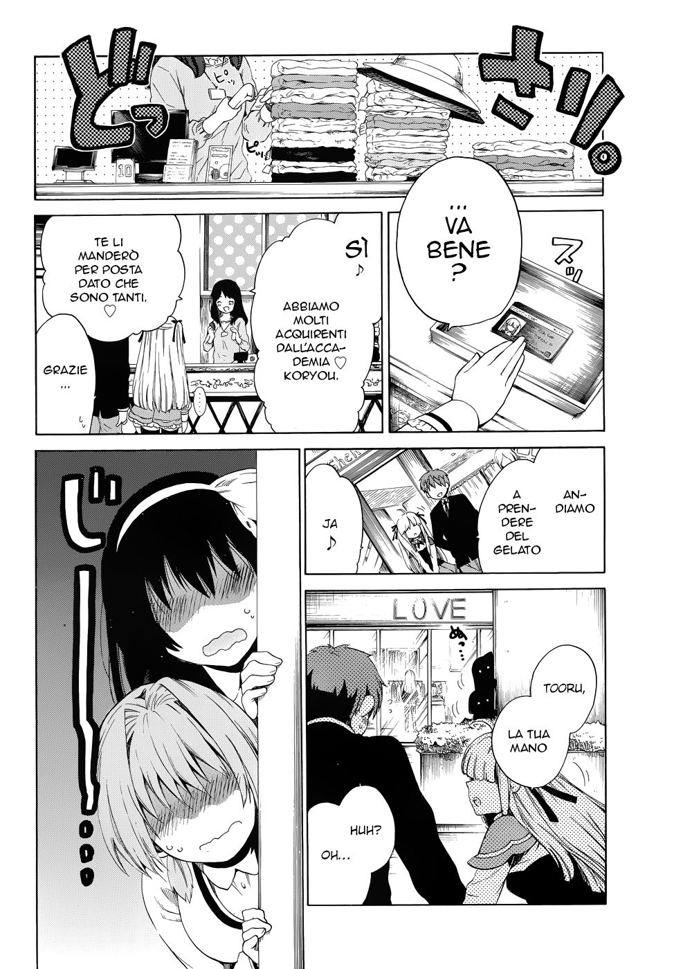 Read Absolute Duo IT Manga Online