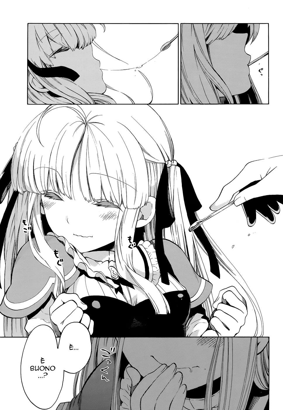 Read Absolute Duo IT Manga Online