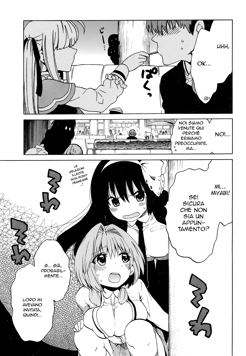 Read Absolute Duo IT Manga Online