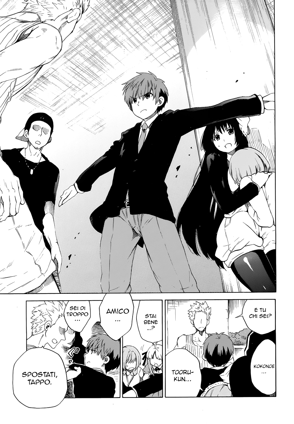 Read Absolute Duo IT Manga Online