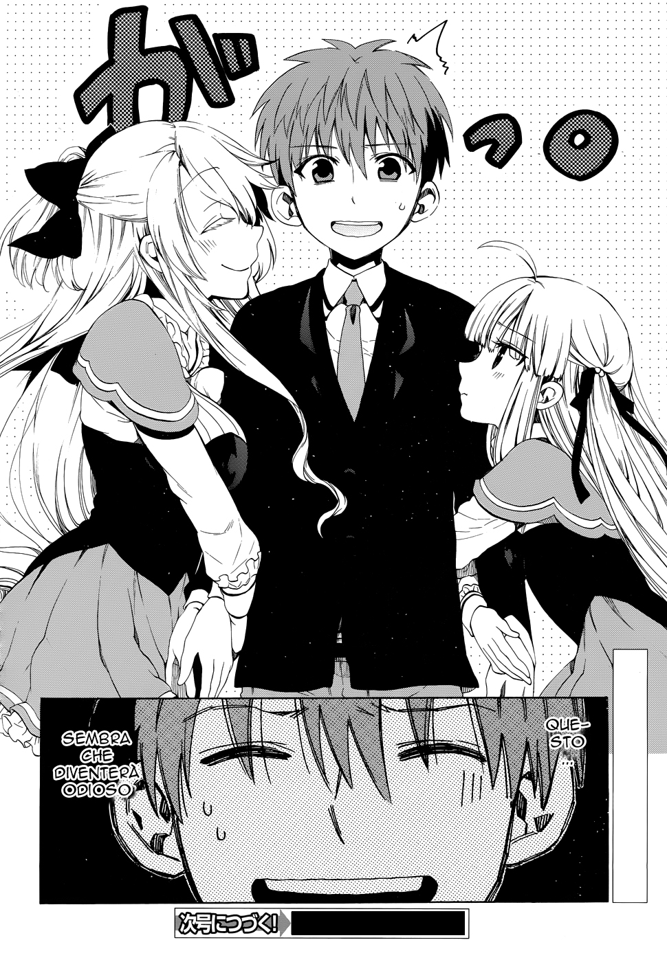 Read Absolute Duo IT Manga Online