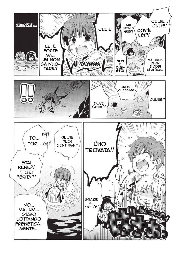 Read Absolute Duo IT Manga Online