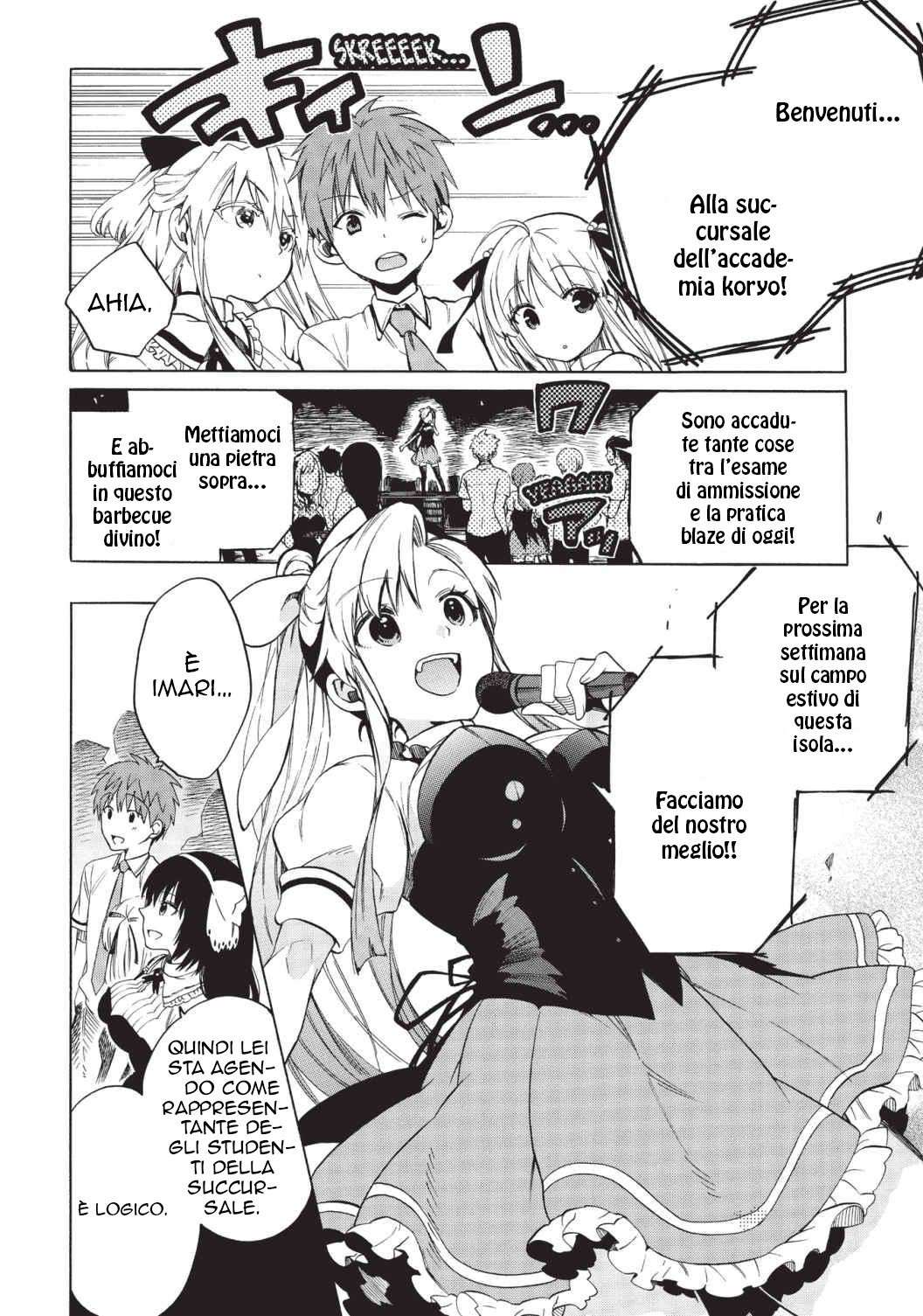 Read Absolute Duo IT Manga Online