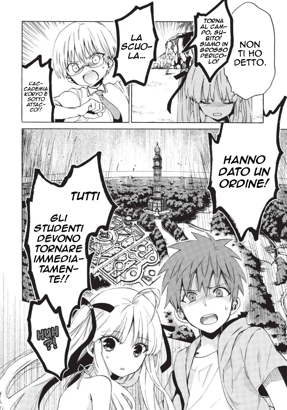 Read Absolute Duo IT Manga Online