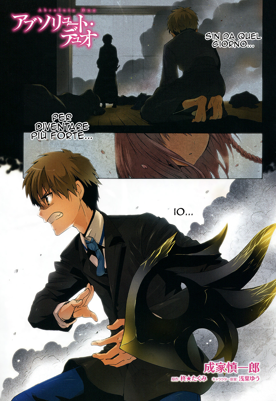 Read Absolute Duo IT Manga Online