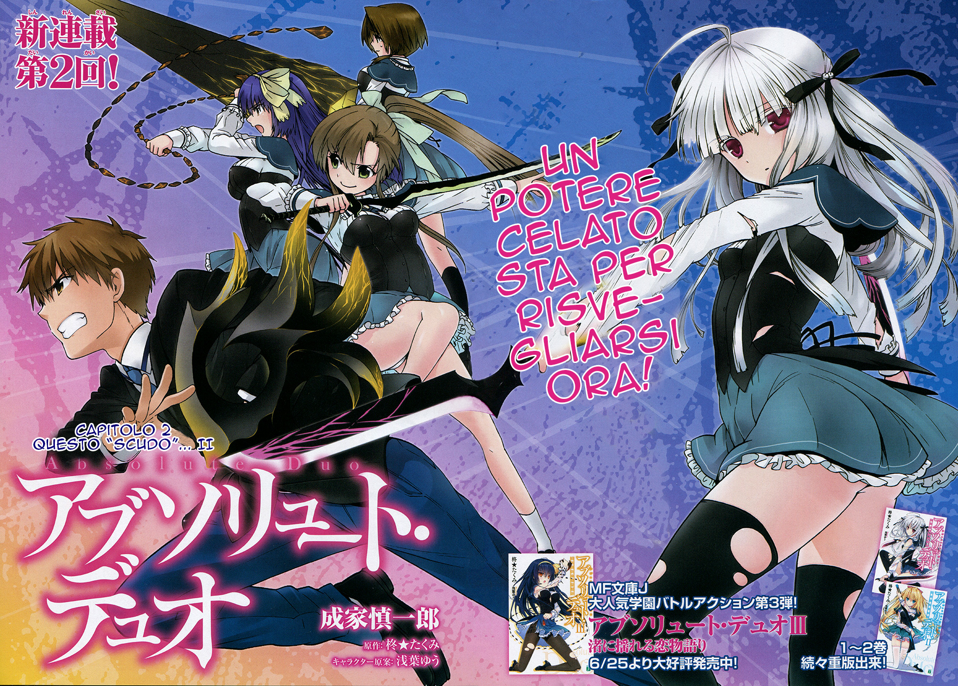 Read Absolute Duo IT Manga Online