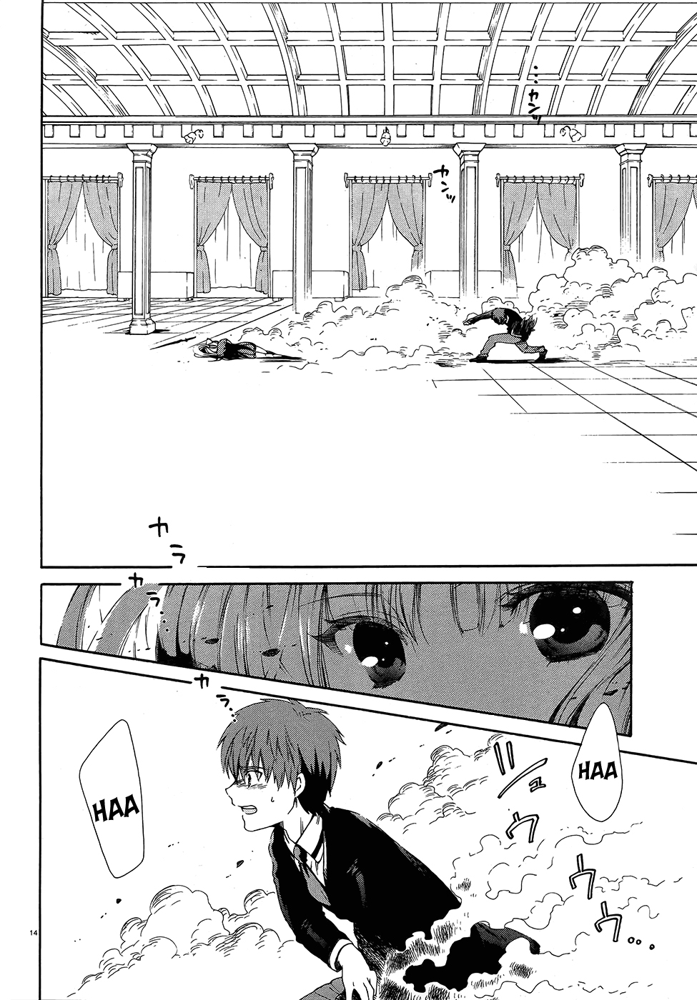 Read Absolute Duo IT Manga Online