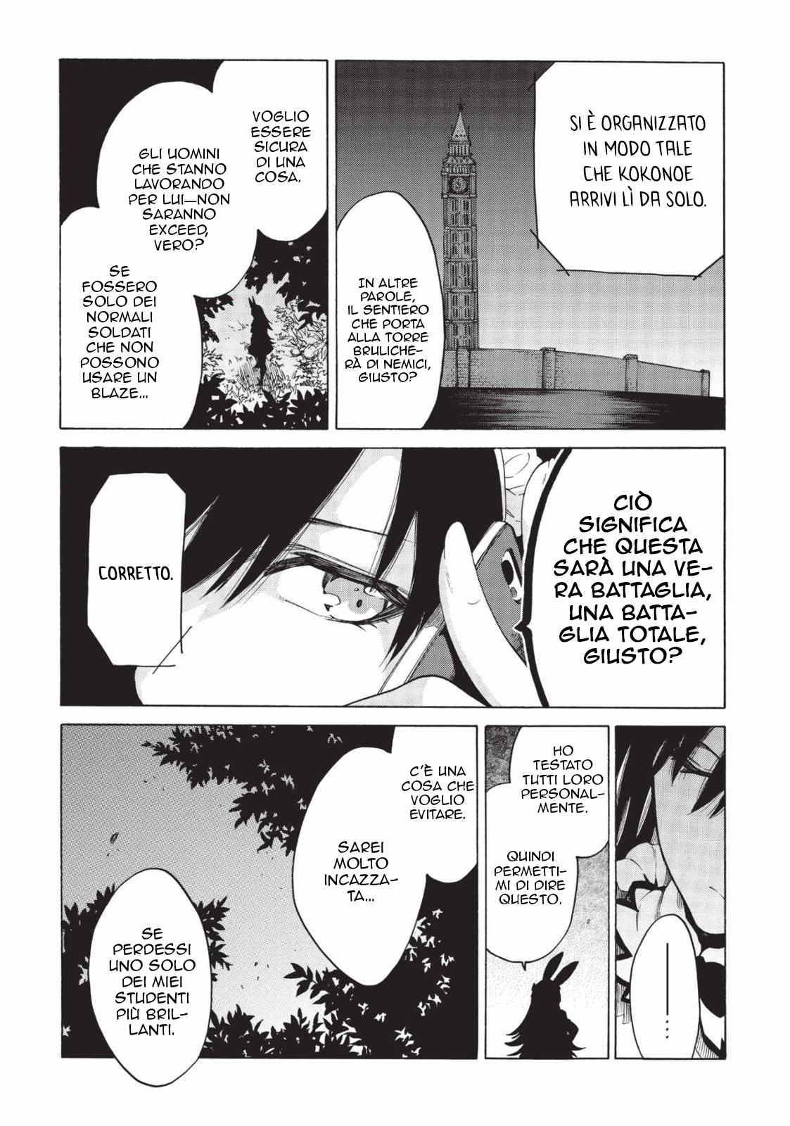 Read Absolute Duo IT Manga Online