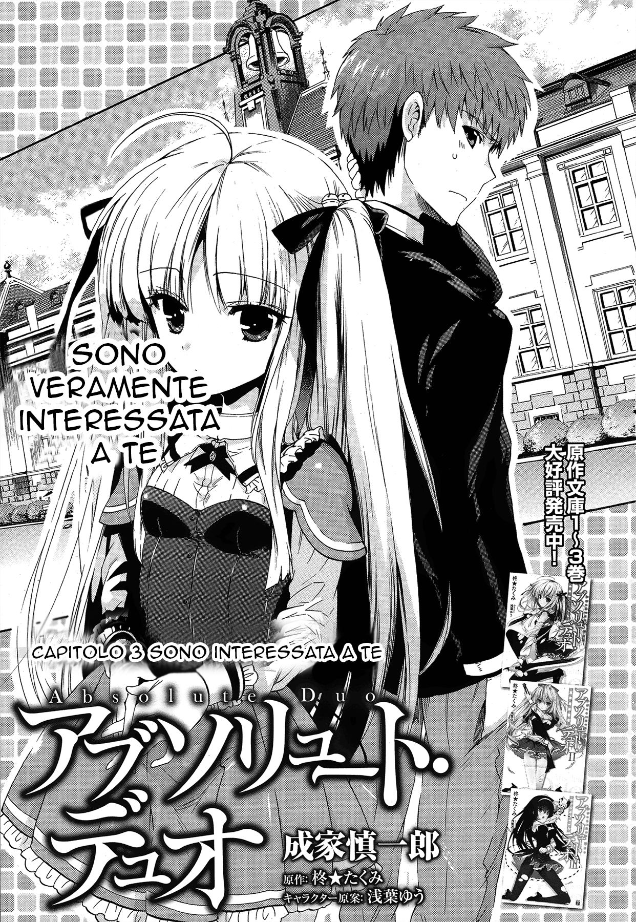 Read Absolute Duo IT Manga Online