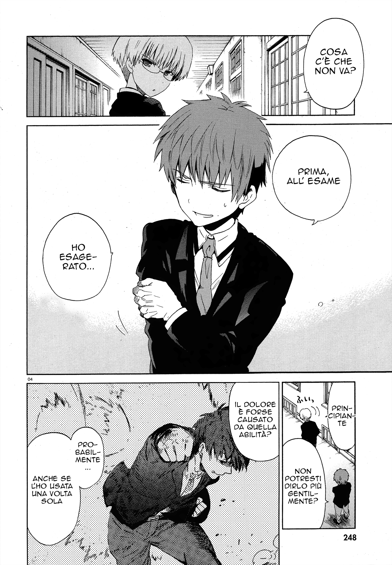 Read Absolute Duo IT Manga Online