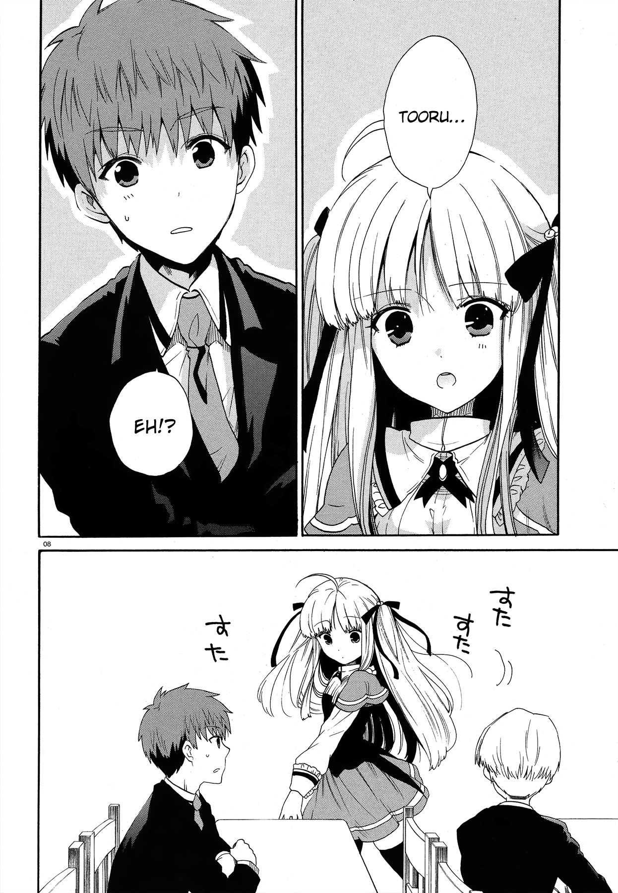 Read Absolute Duo IT Manga Online