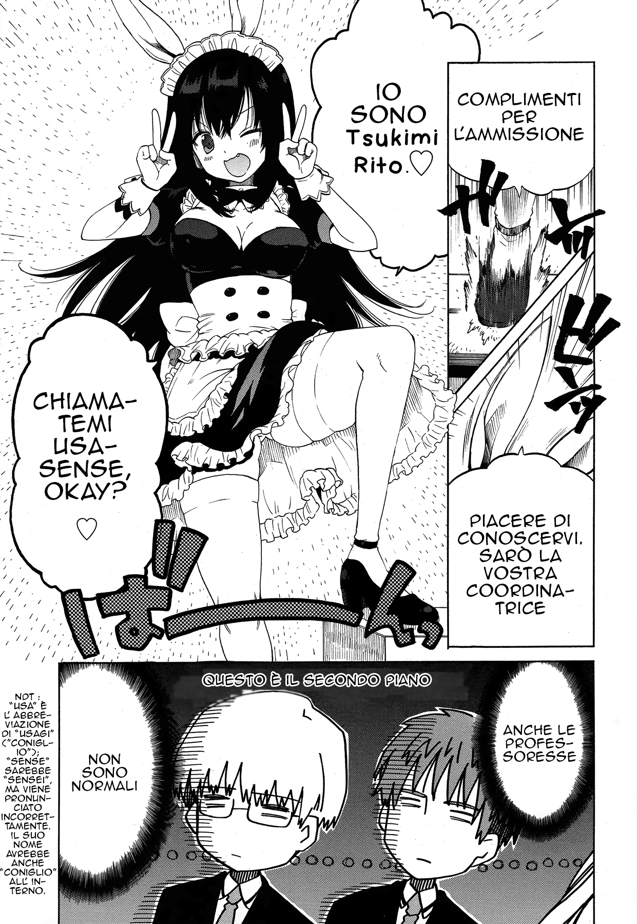 Read Absolute Duo IT Manga Online