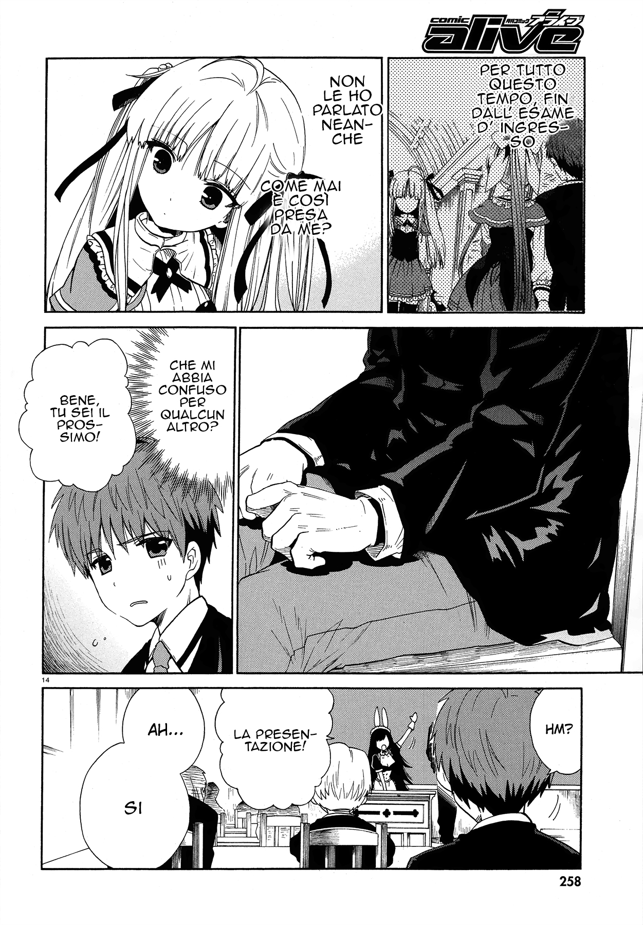 Read Absolute Duo IT Manga Online