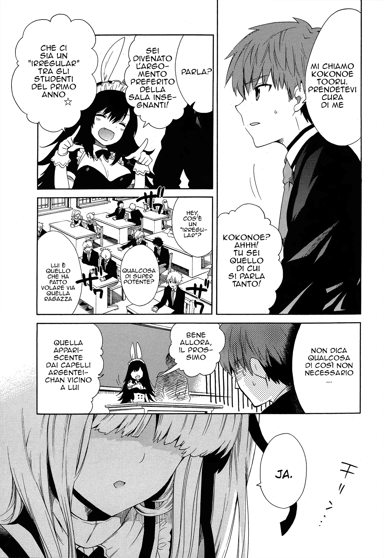 Read Absolute Duo IT Manga Online