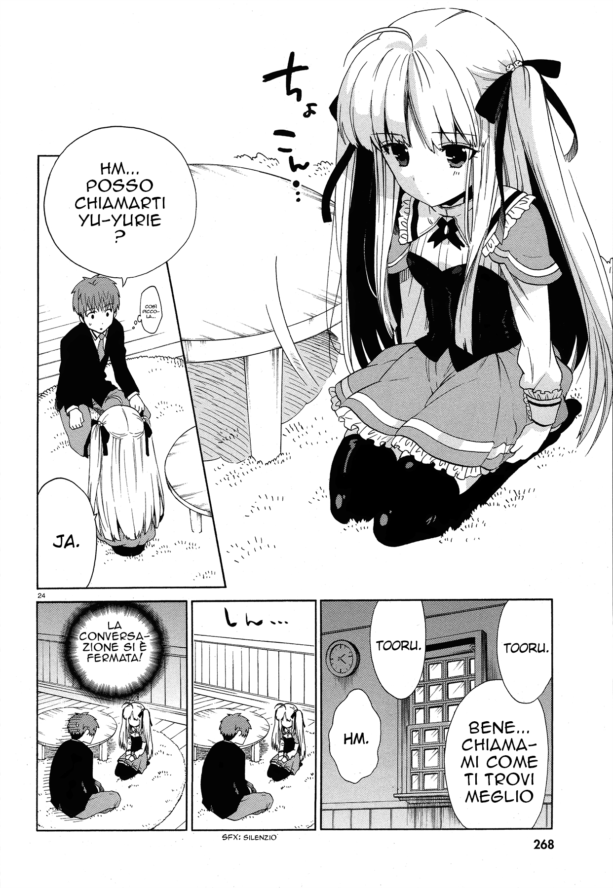 Read Absolute Duo IT Manga Online