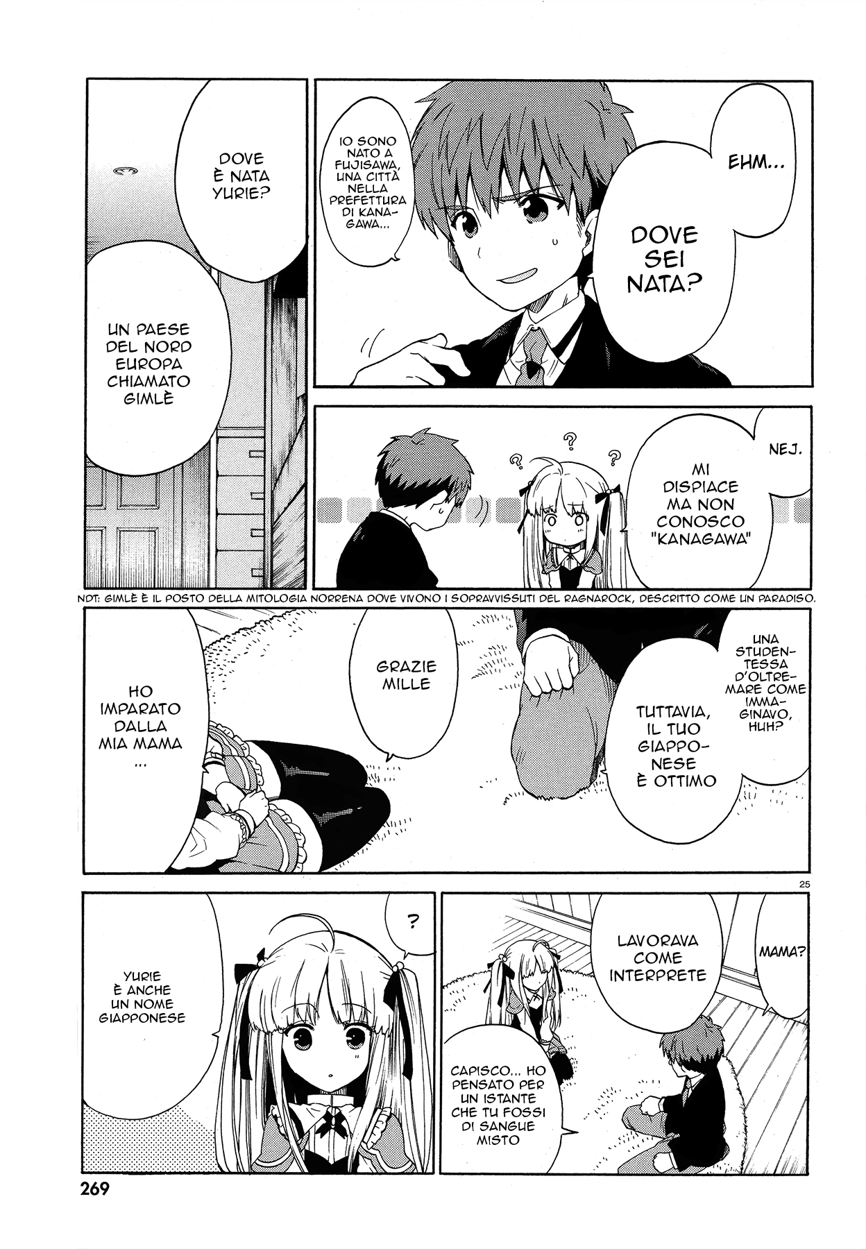 Read Absolute Duo IT Manga Online