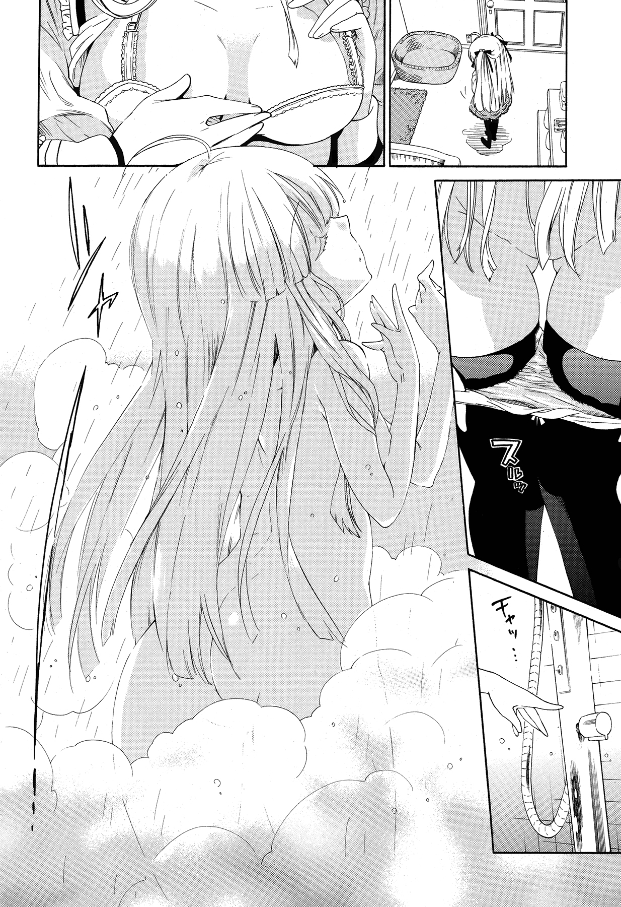 Read Absolute Duo IT Manga Online