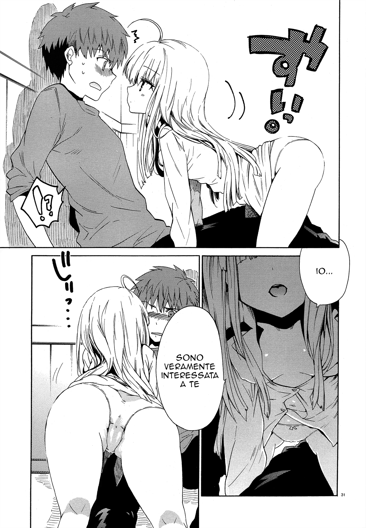 Read Absolute Duo IT Manga Online
