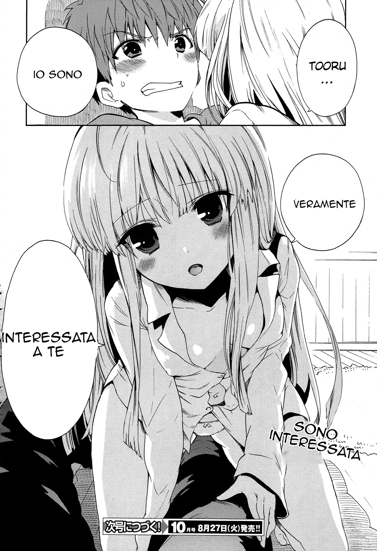 Read Absolute Duo IT Manga Online