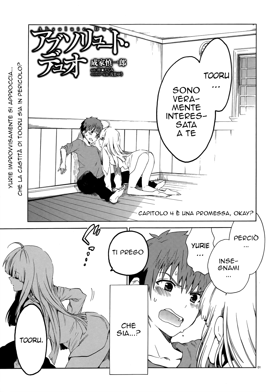 Read Absolute Duo IT Manga Online