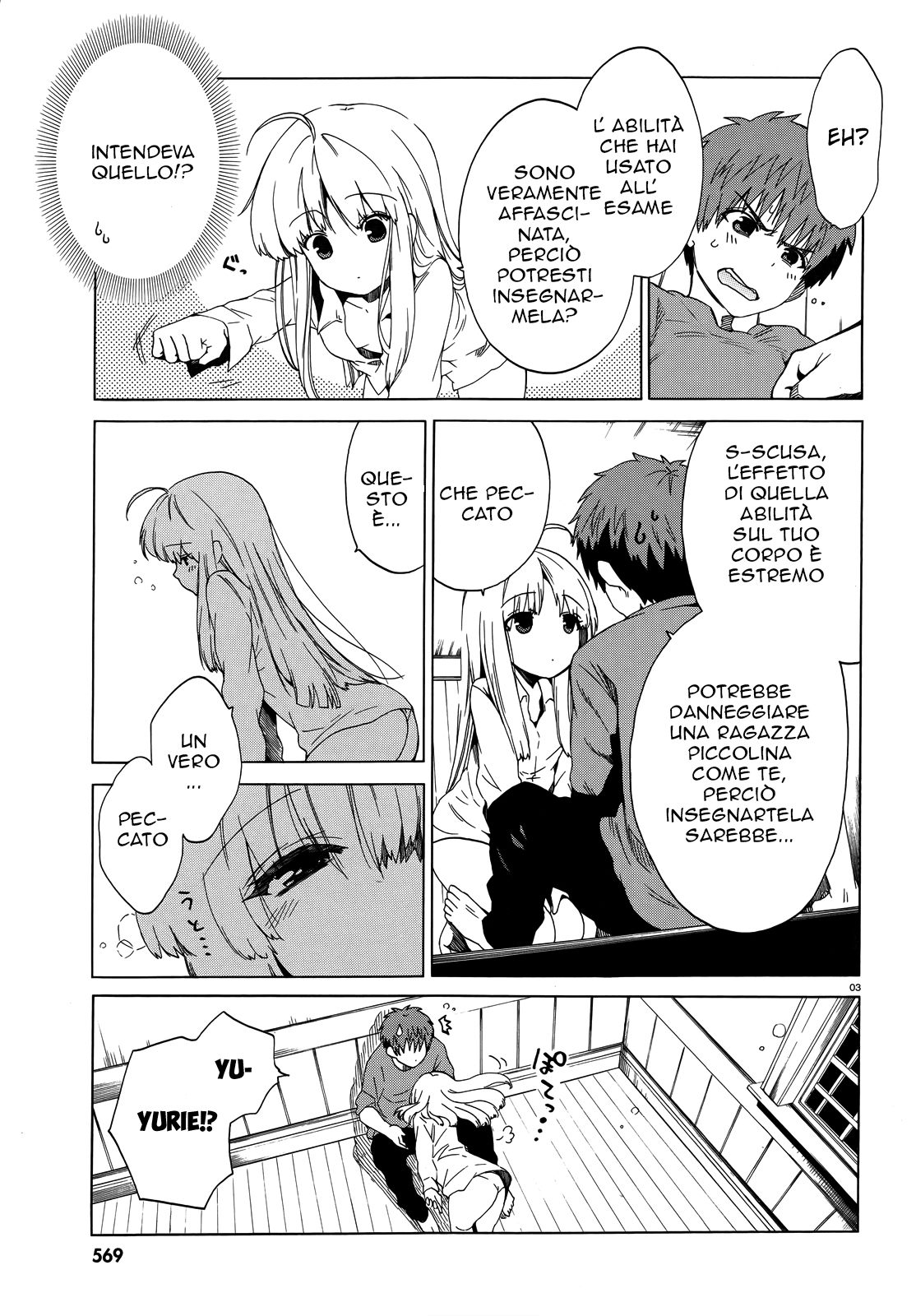 Read Absolute Duo IT Manga Online