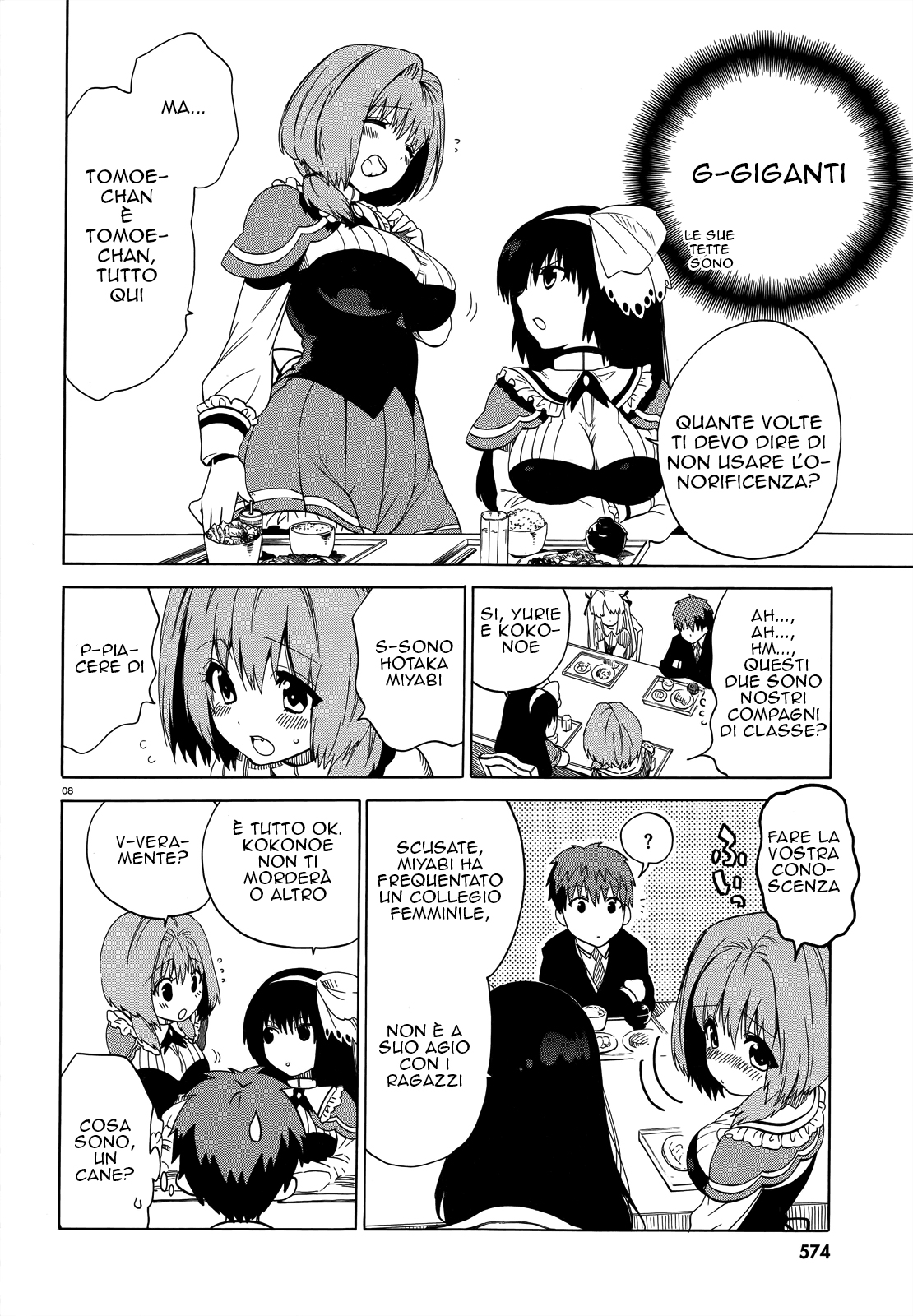 Read Absolute Duo IT Manga Online