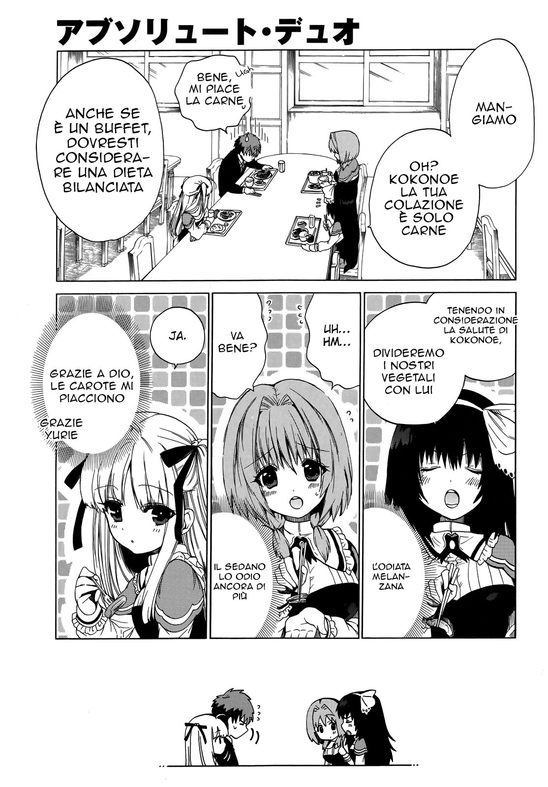 Read Absolute Duo IT Manga Online
