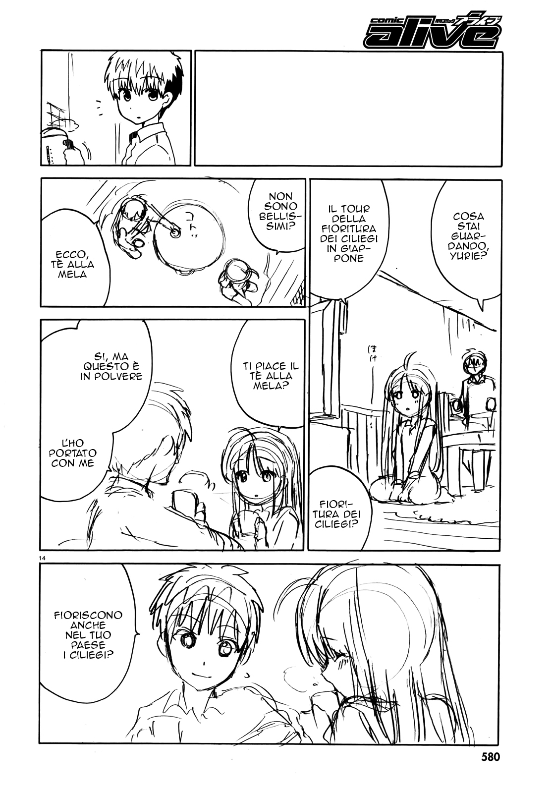 Read Absolute Duo IT Manga Online