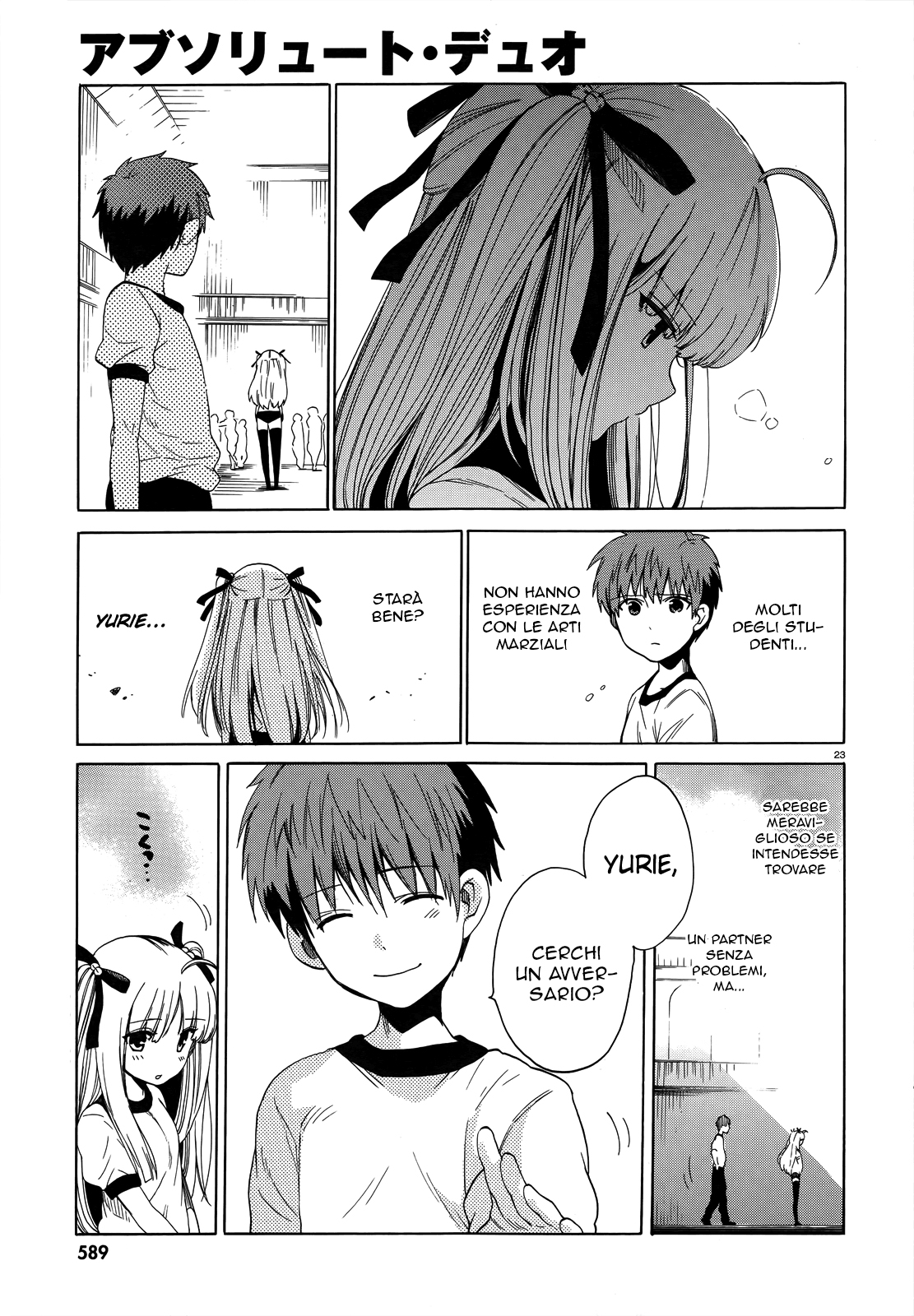 Read Absolute Duo IT Manga Online