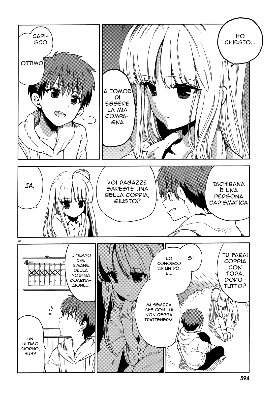 Read Absolute Duo IT Manga Online