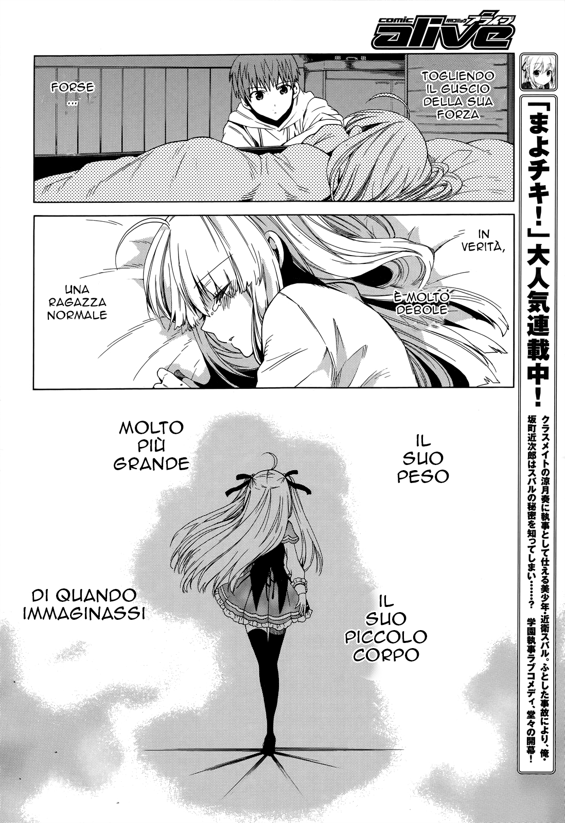 Read Absolute Duo IT Manga Online
