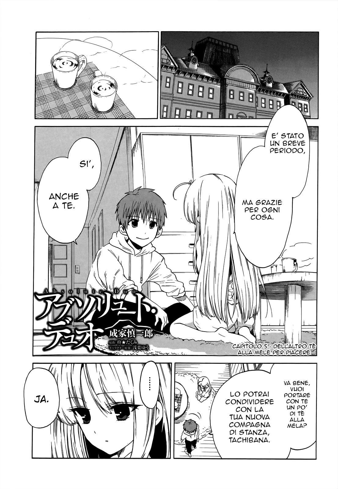 Read Absolute Duo IT Manga Online