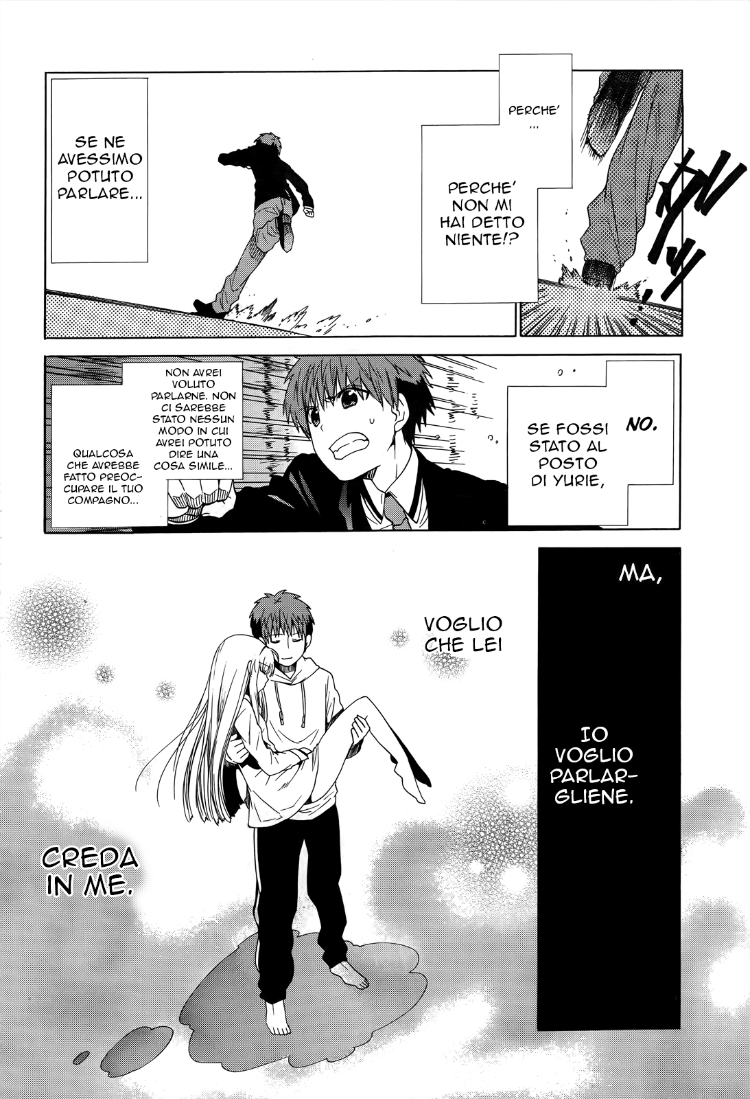 Read Absolute Duo IT Manga Online