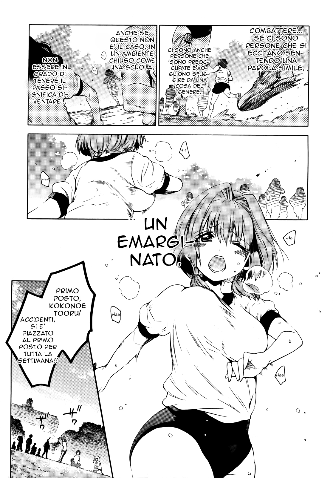 Read Absolute Duo IT Manga Online