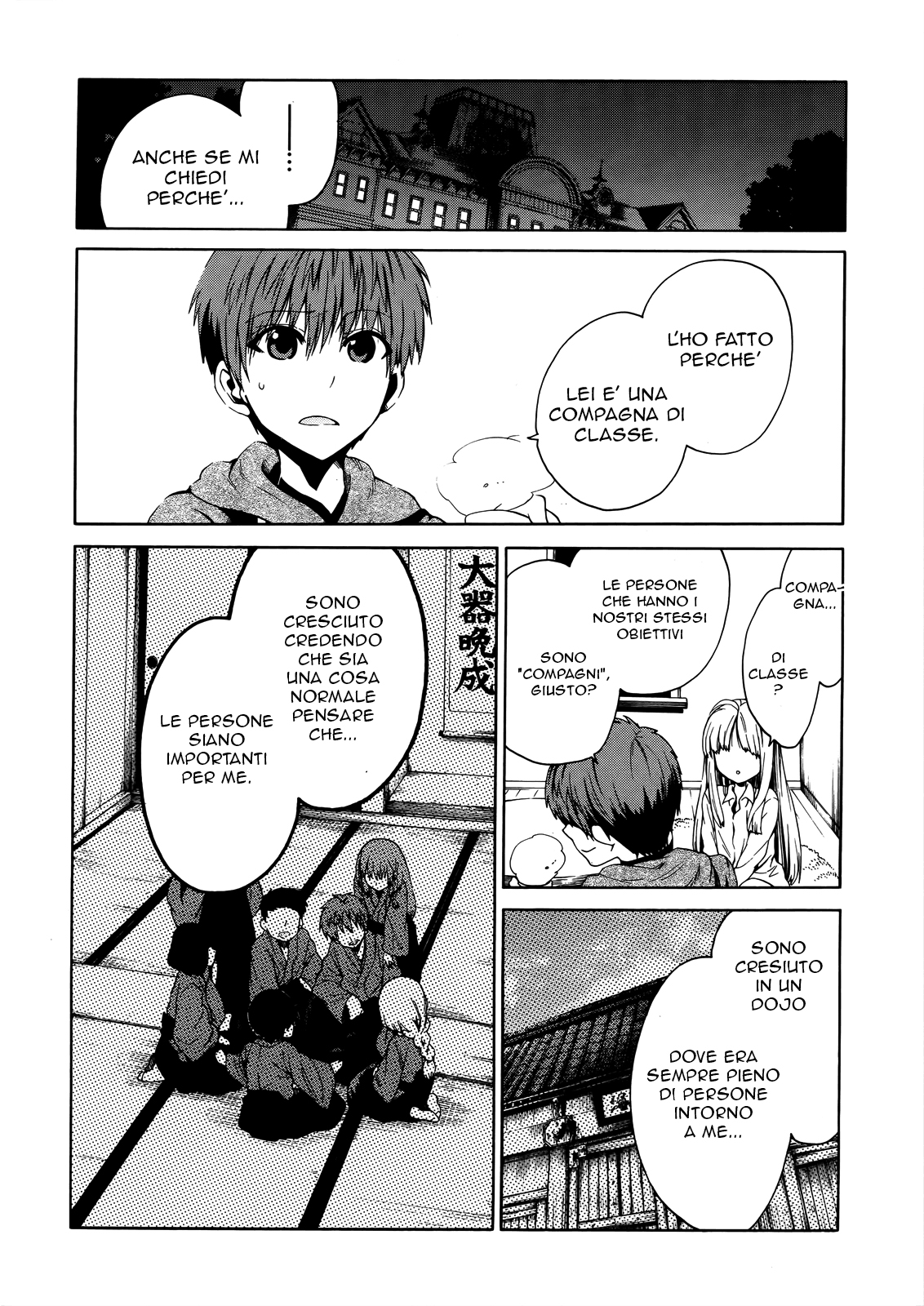 Read Absolute Duo IT Manga Online