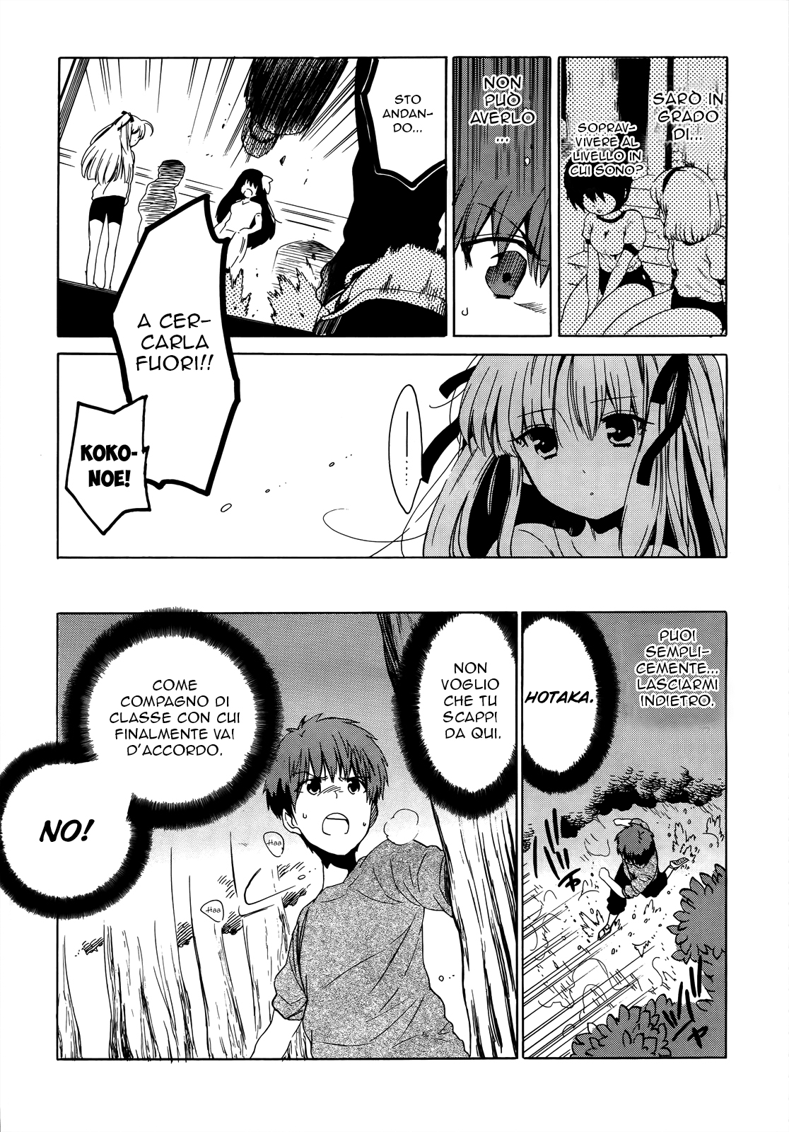 Read Absolute Duo IT Manga Online