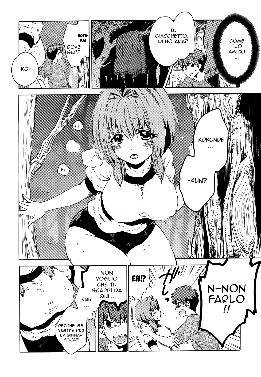 Read Absolute Duo IT Manga Online