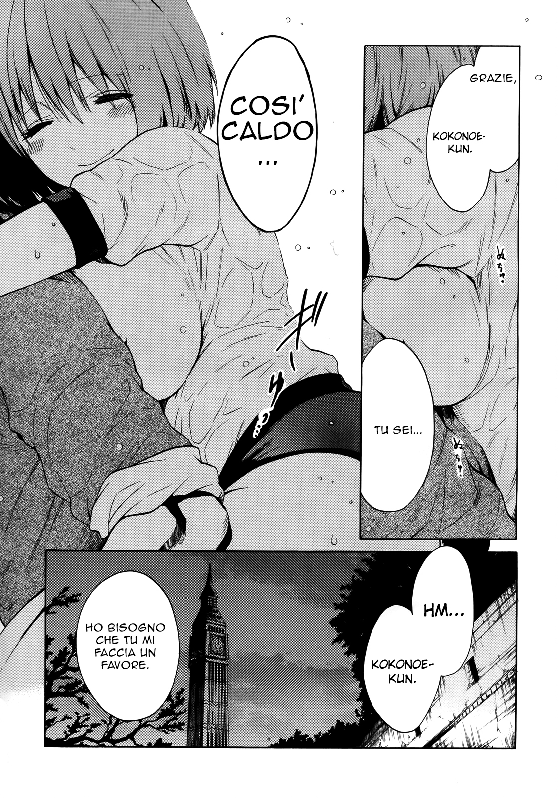 Read Absolute Duo IT Manga Online